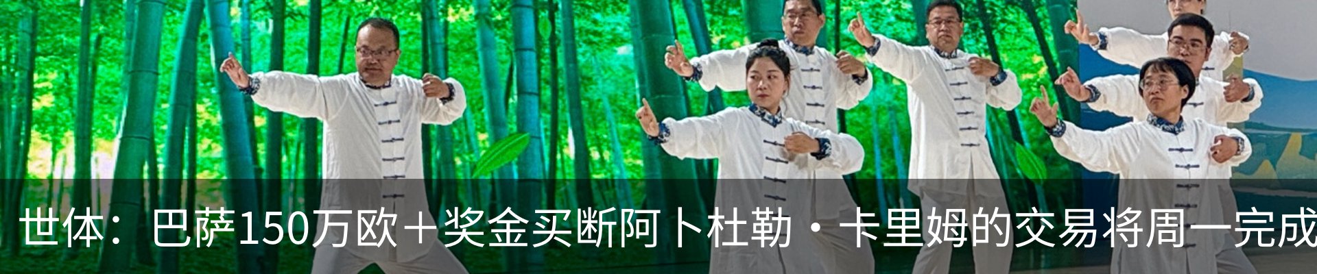 行业资讯