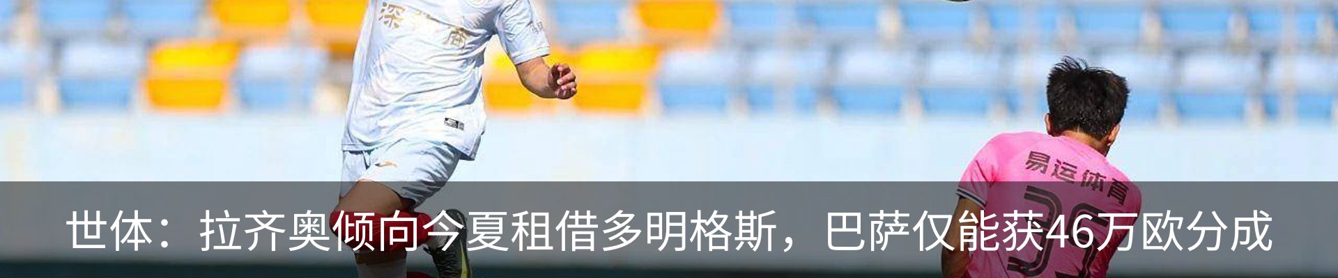 行业资讯