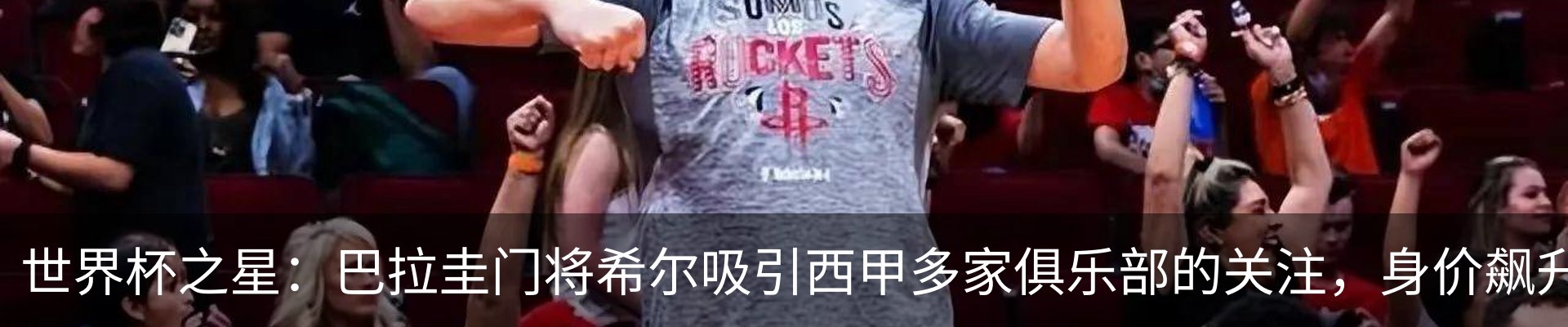 行业资讯