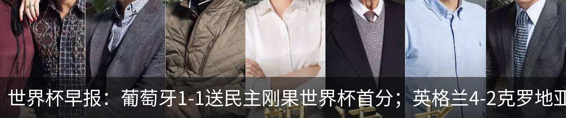 行业资讯
