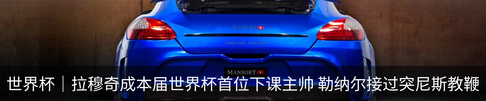 行业资讯