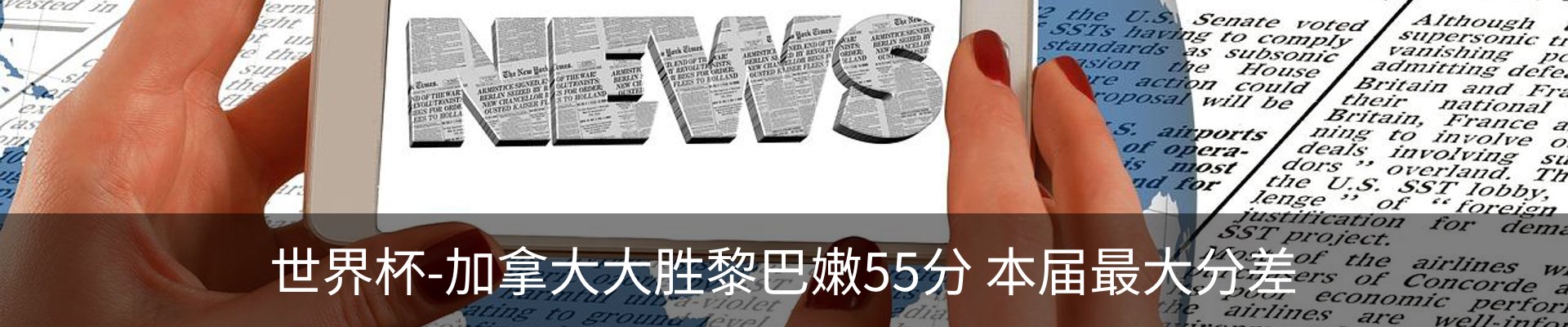 行业资讯