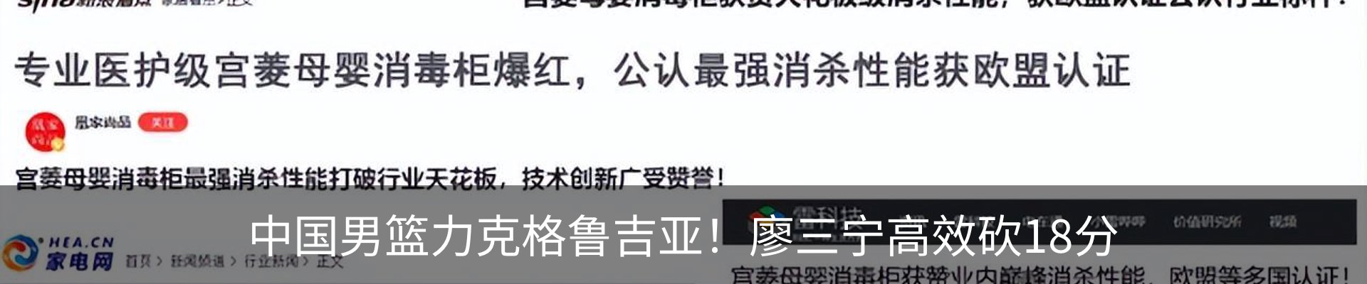 行业资讯