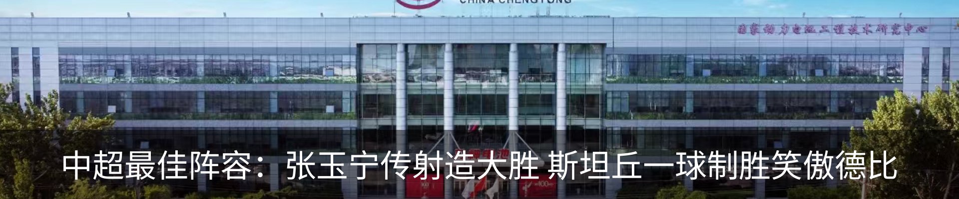 行业资讯