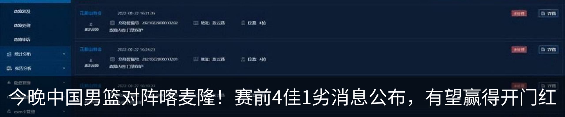行业资讯