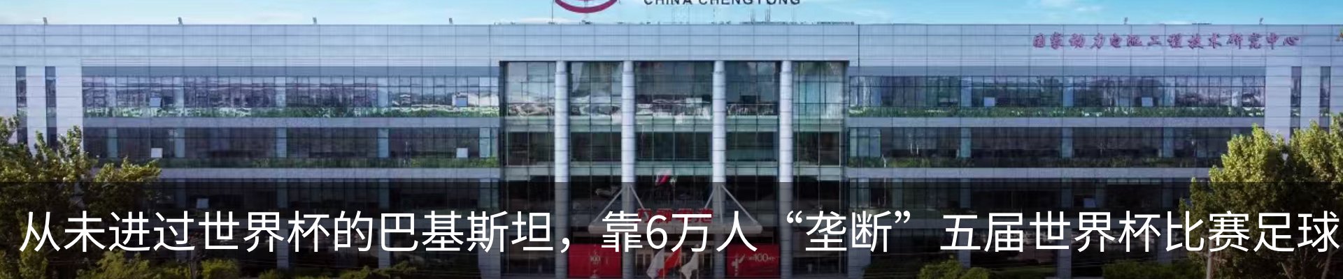 行业资讯