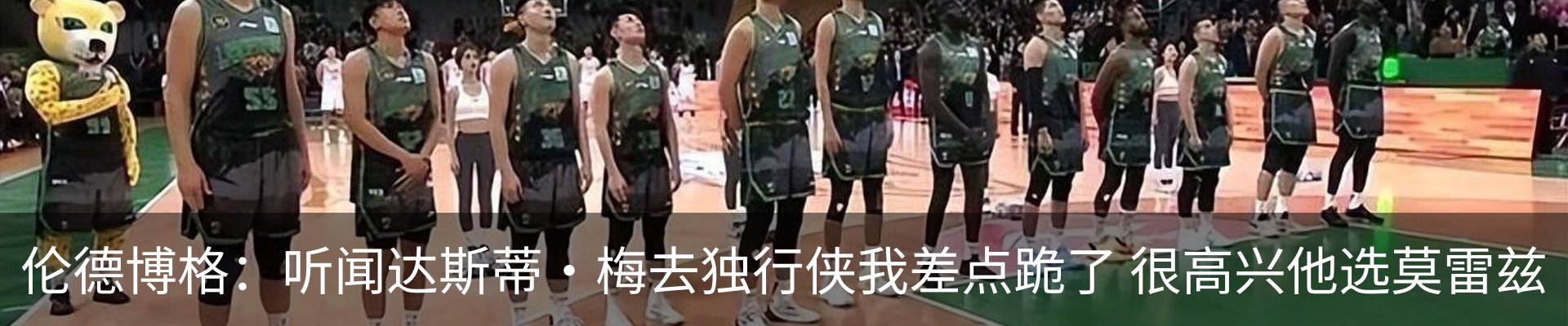 行业资讯