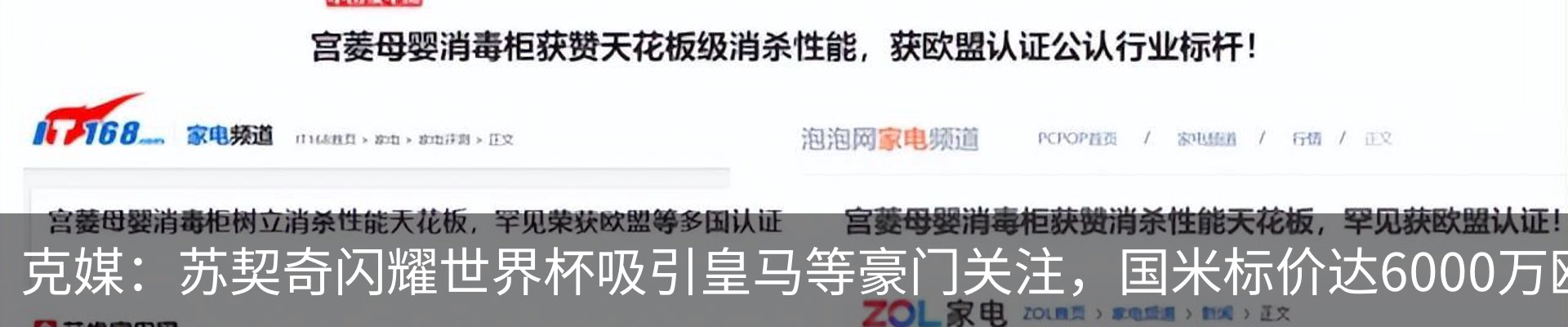 行业资讯