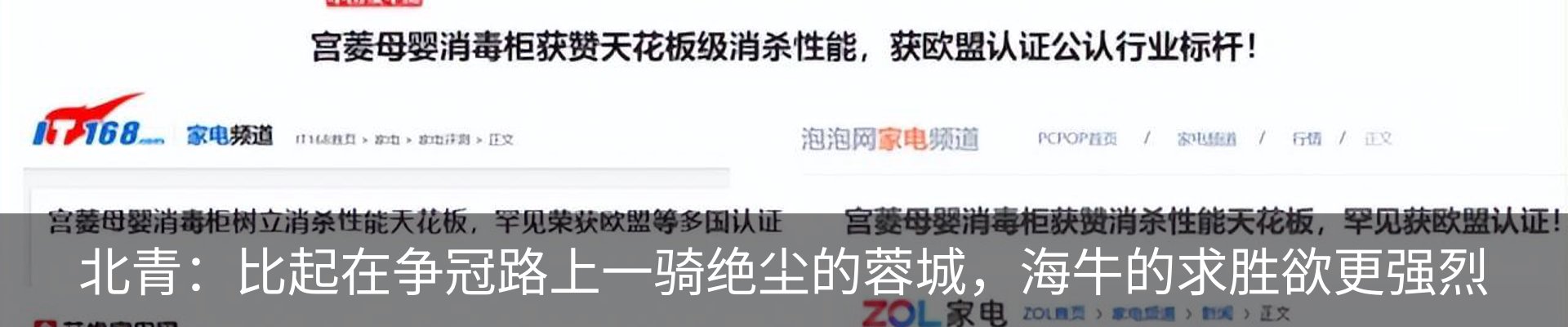 行业资讯