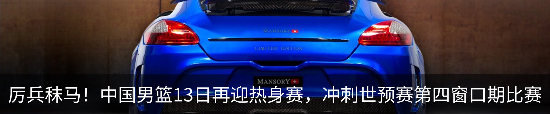 行业资讯