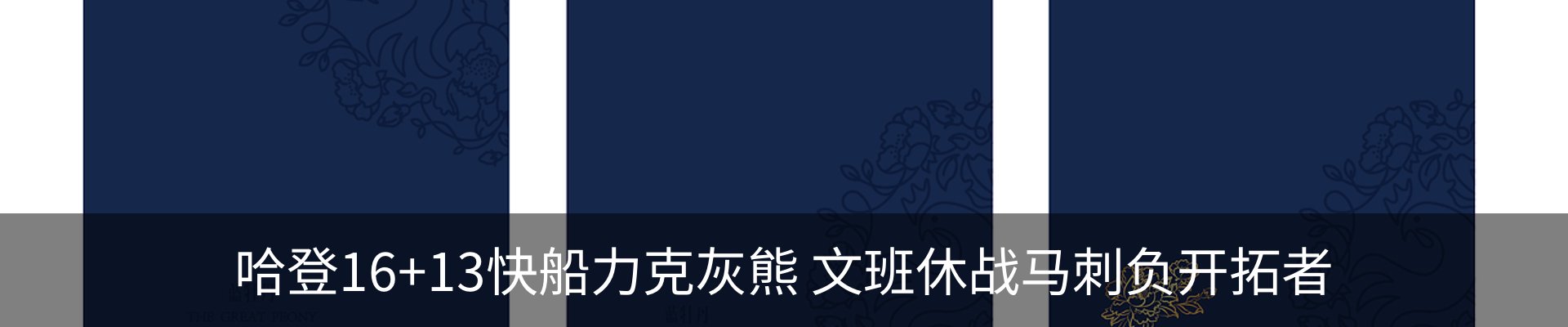 行业资讯