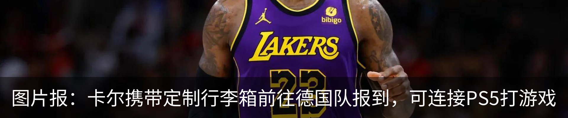 行业资讯
