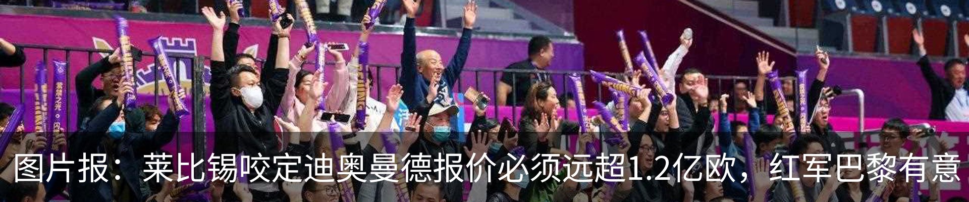 行业资讯