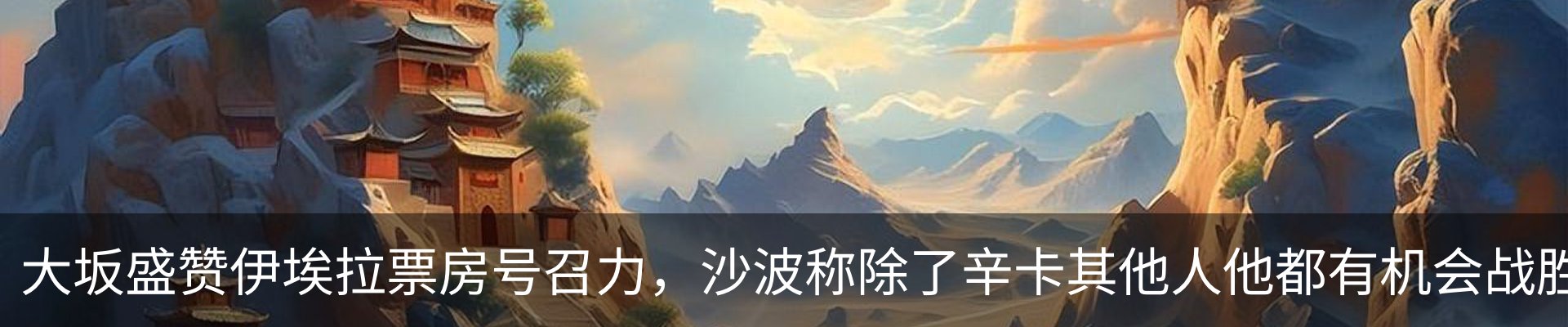 行业资讯