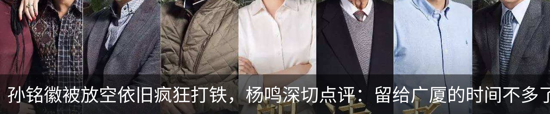 行业资讯