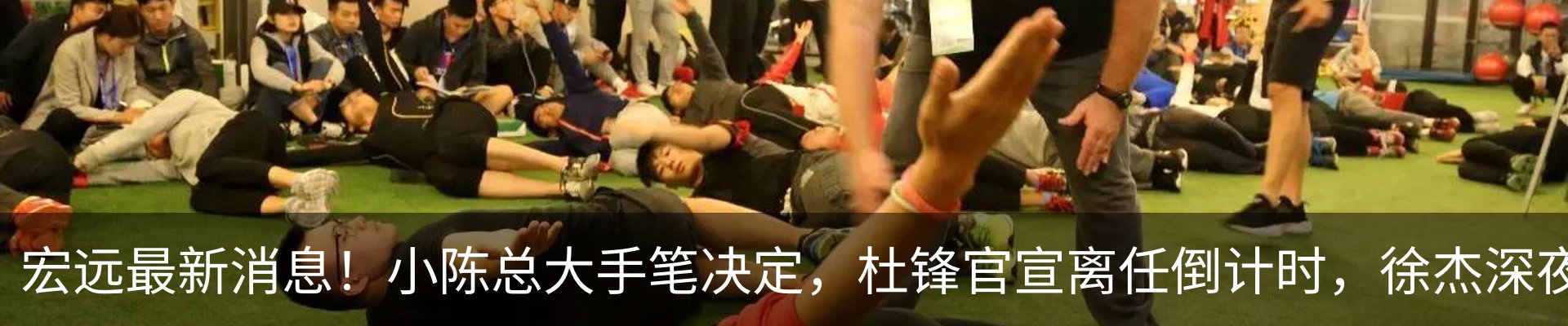 行业资讯