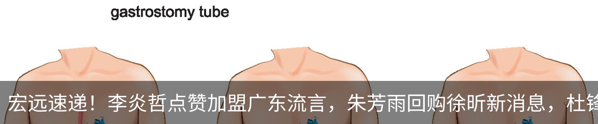 行业资讯