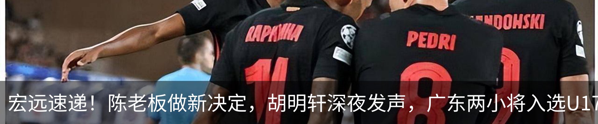 行业资讯