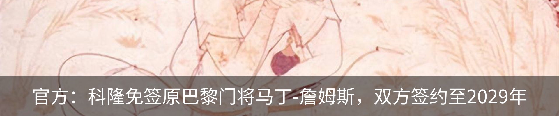 行业资讯