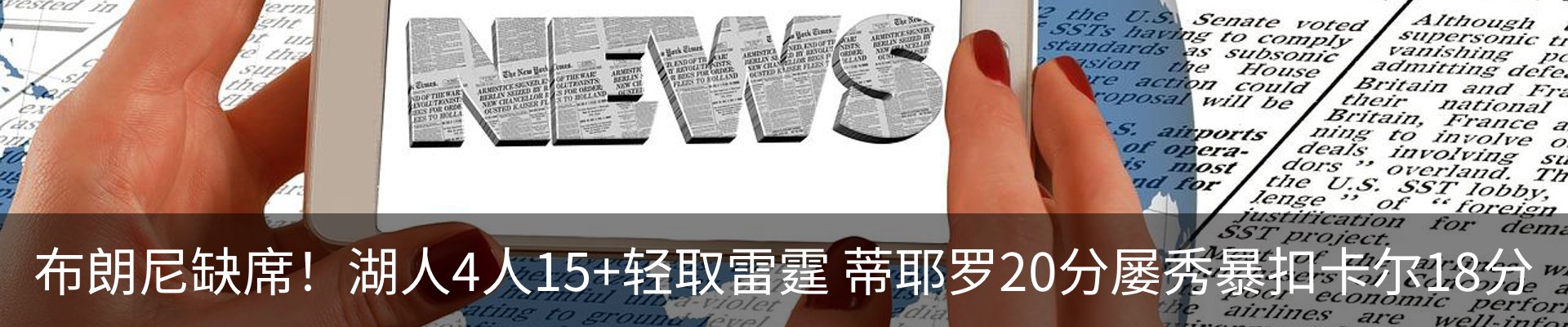 行业资讯