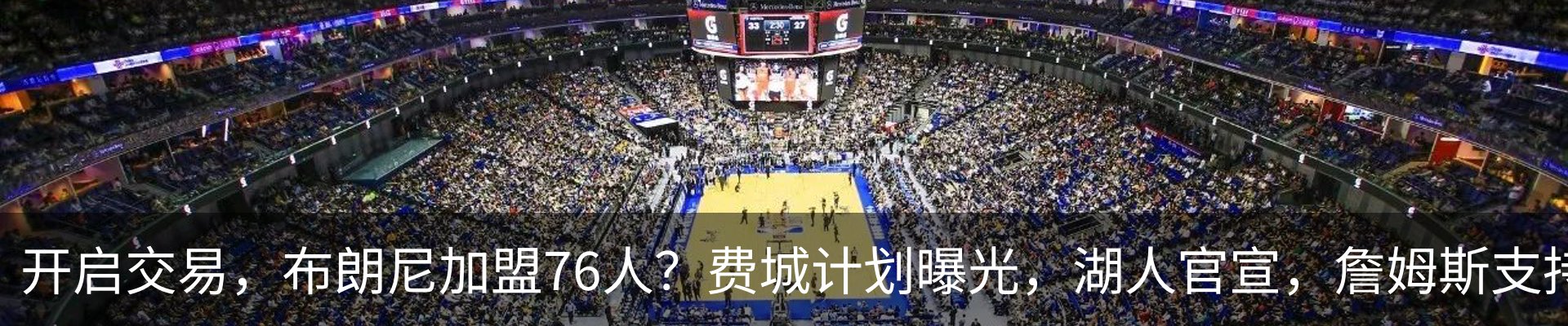 行业资讯