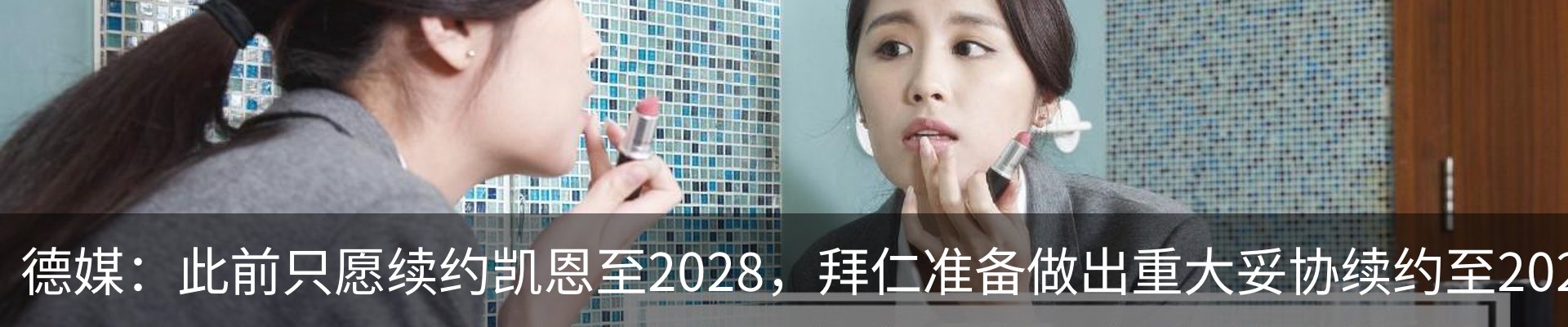 行业资讯