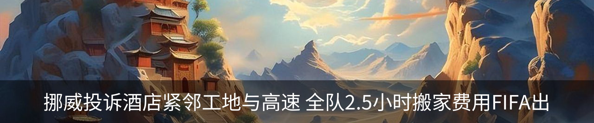 行业资讯