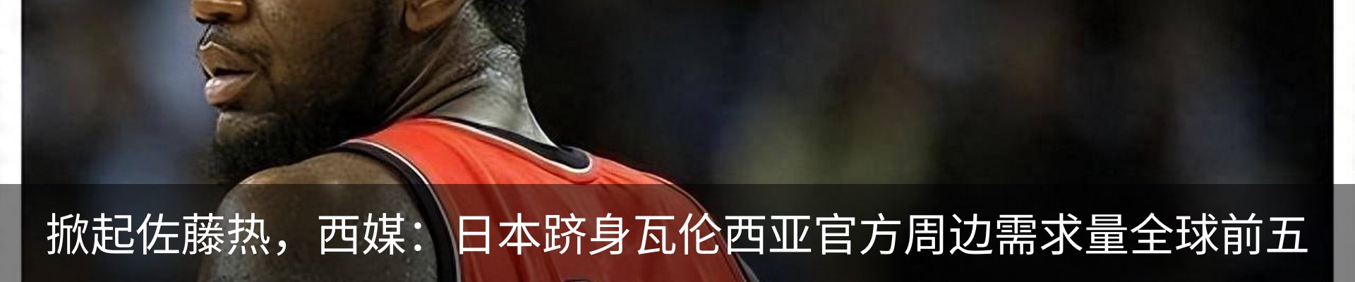 行业资讯