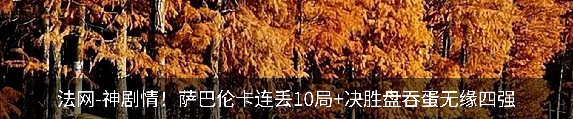 行业资讯