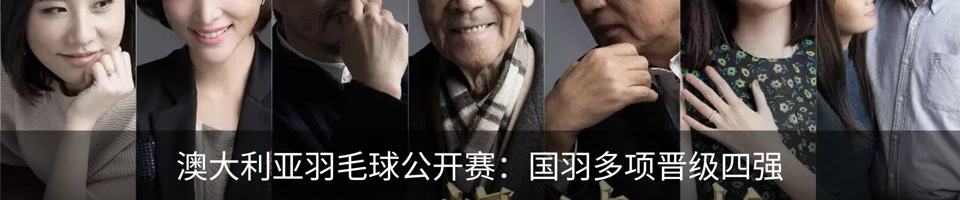 行业资讯
