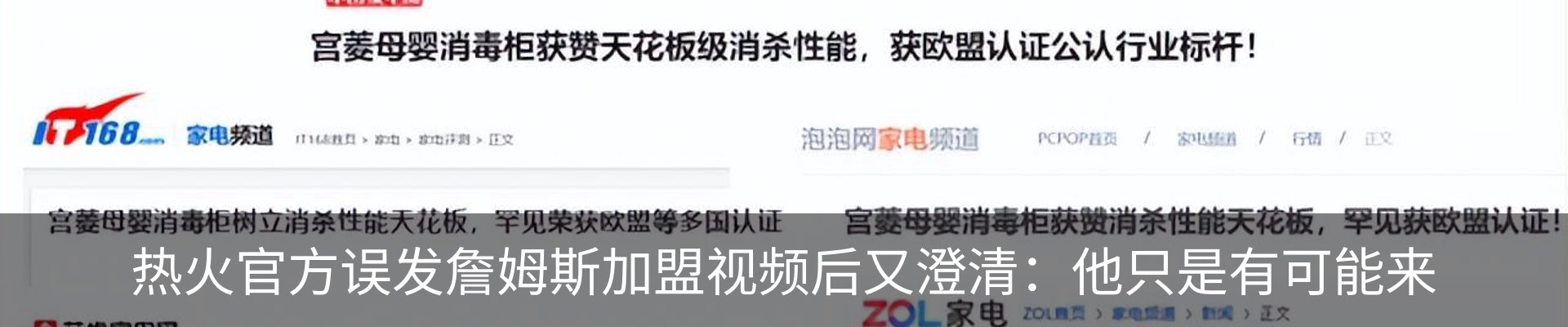 行业资讯