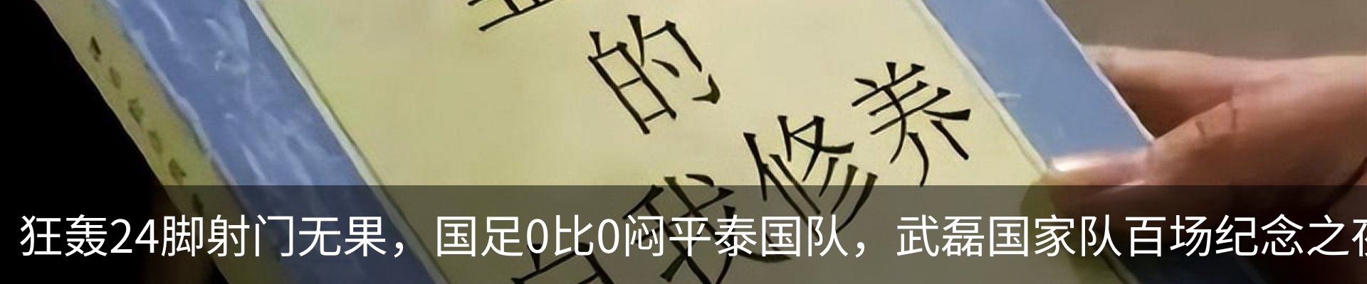 行业资讯