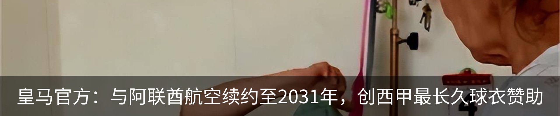 行业资讯