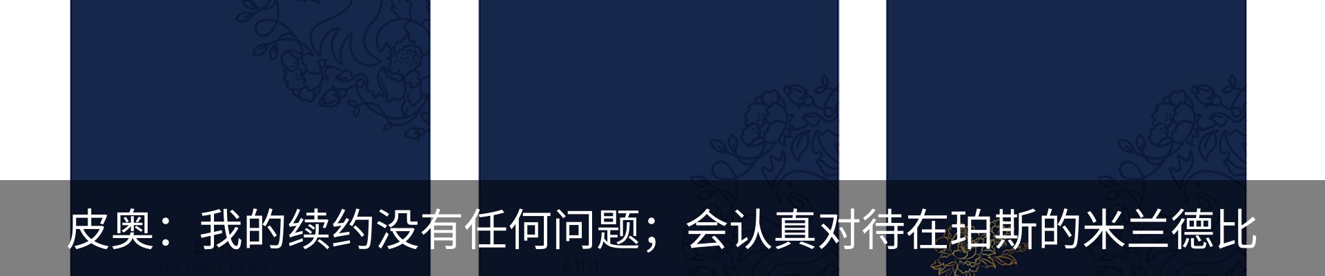 行业资讯