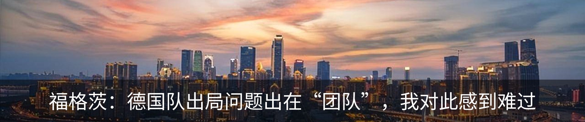 行业资讯