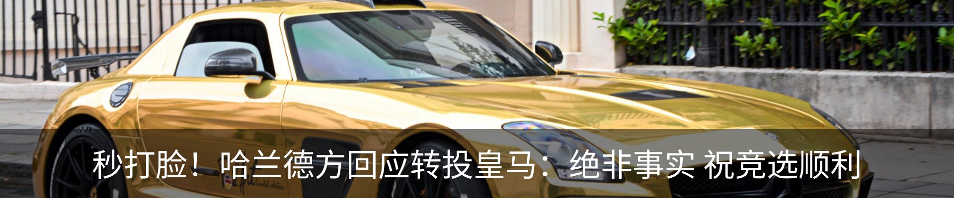 行业资讯