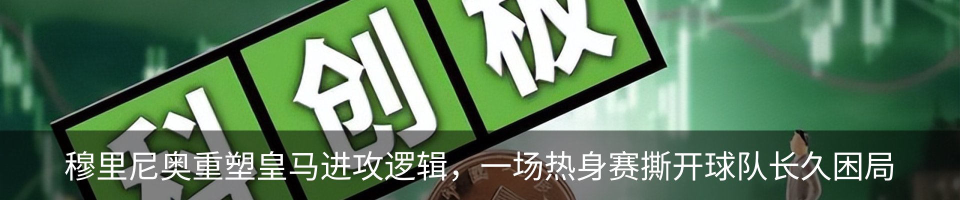 行业资讯