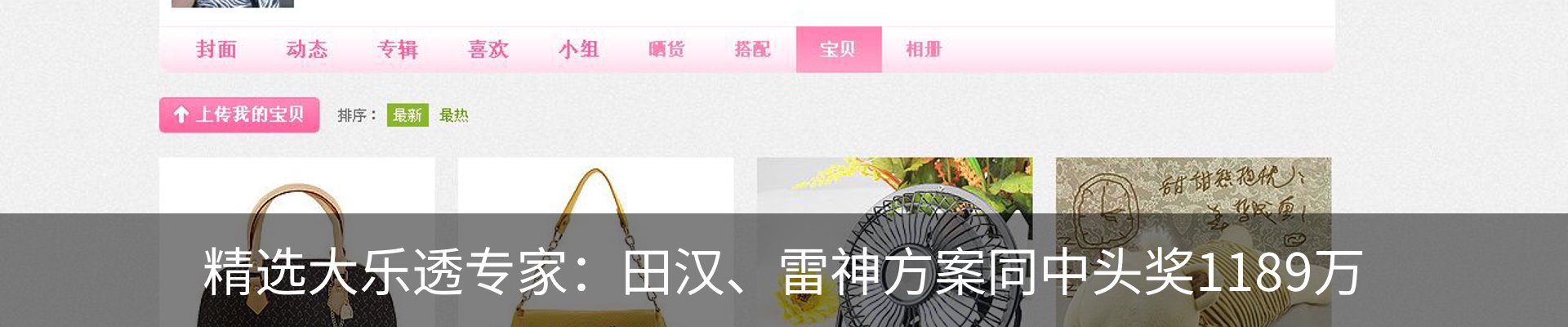 行业资讯