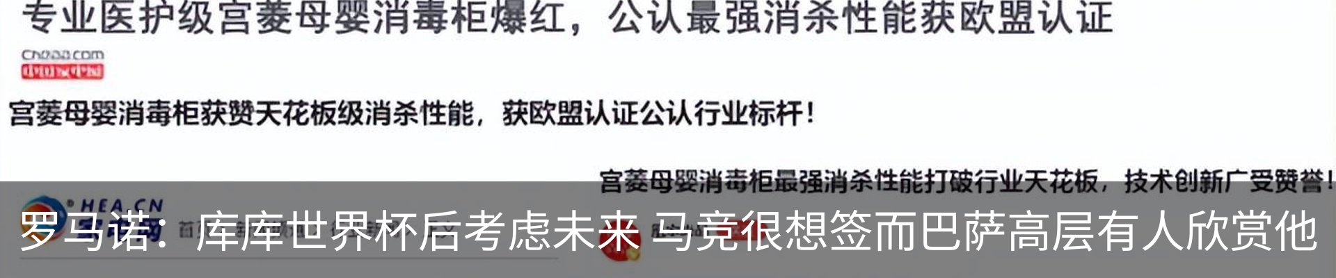 行业资讯