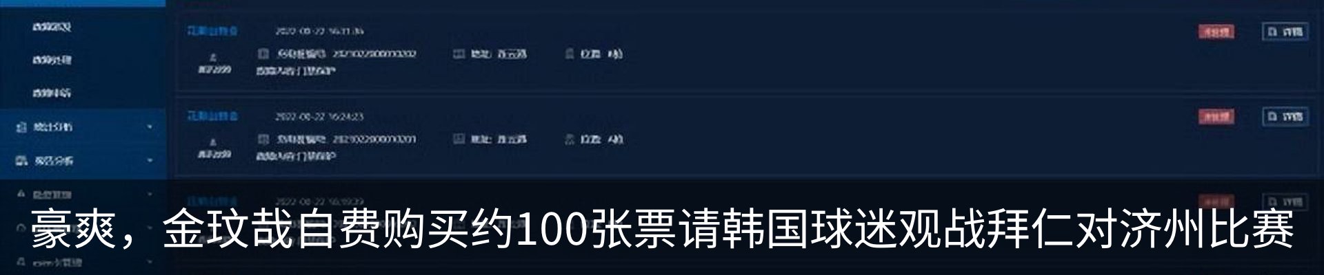 行业资讯