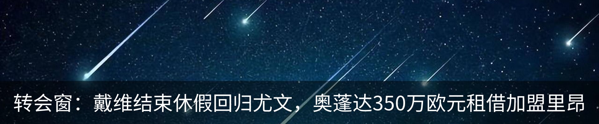 行业资讯