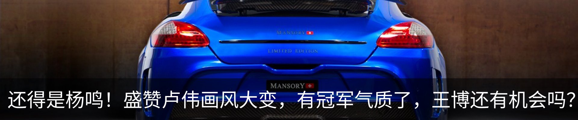 行业资讯