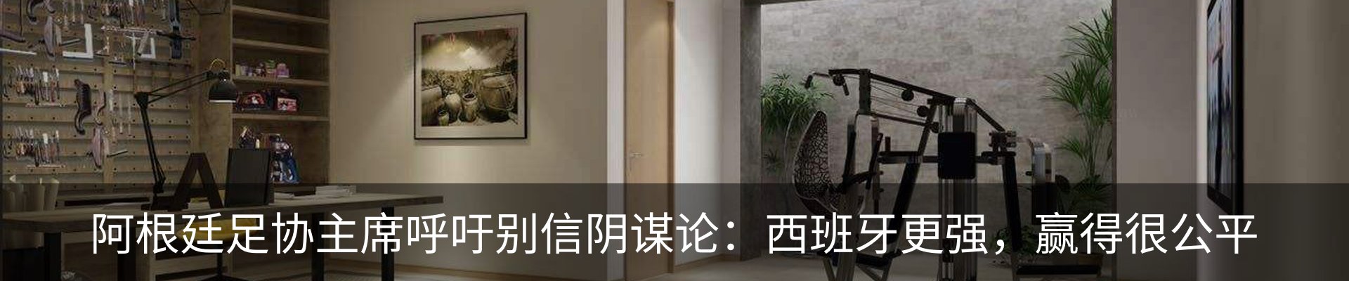 行业资讯
