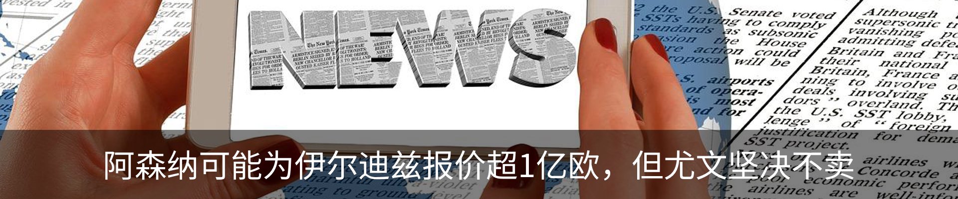 行业资讯