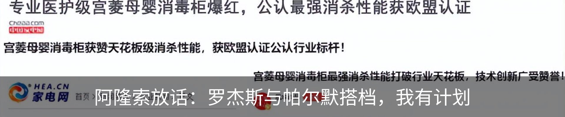 行业资讯
