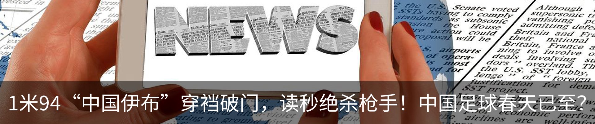 行业资讯