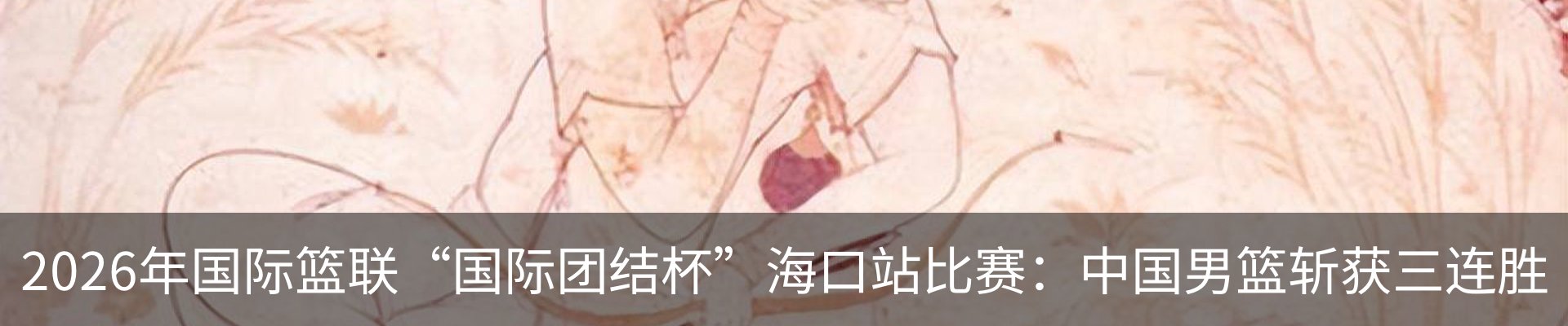 行业资讯