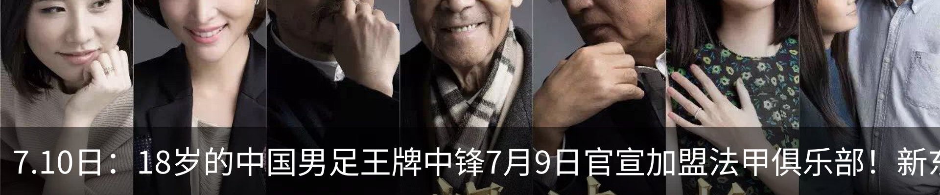 行业资讯