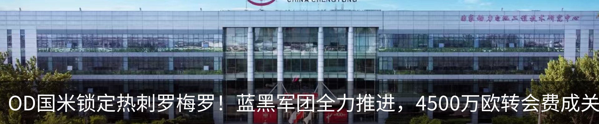 行业资讯